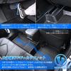 GIMUYA 3D All-Weather Floor Mats Set for Toyota Land Cruiser Prado 150 Series 7-Seater (2014-Present) / Waterproof TPE 4PCS