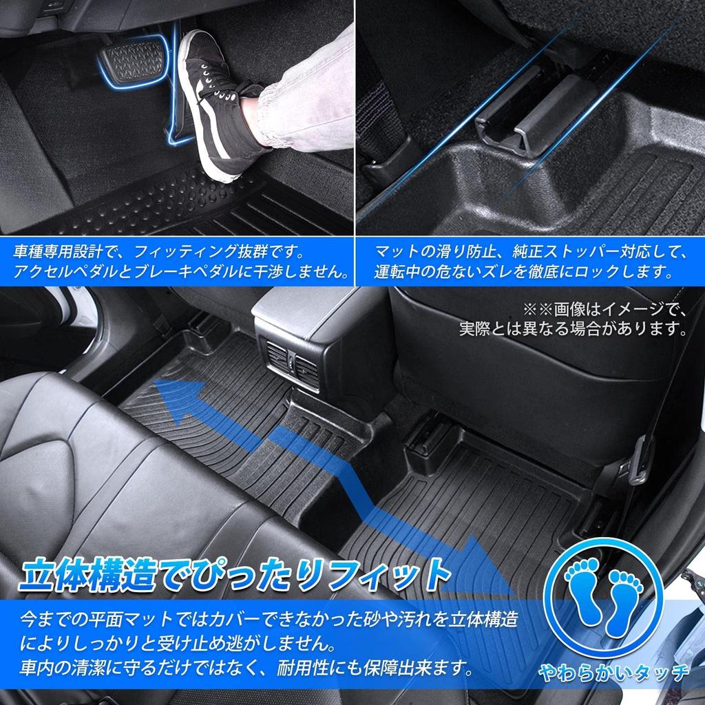 GIMUYA 3D All-Weather Floor Mats Set for Toyota Land Cruiser Prado 150 Series 7-Seater (2014-Present) / Waterproof TPE 4PCS
