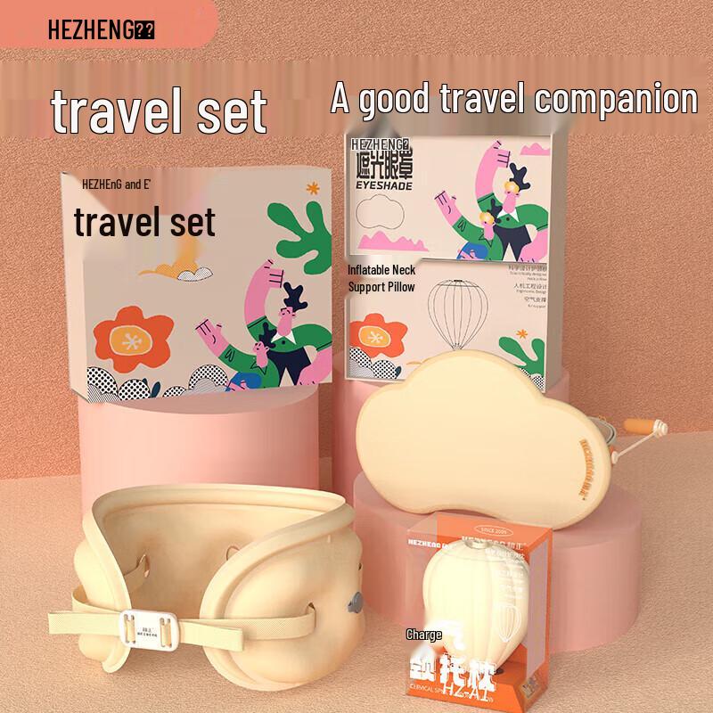 

He Zheng Travel Eye Mask & Inflatable Neck Pillow Set