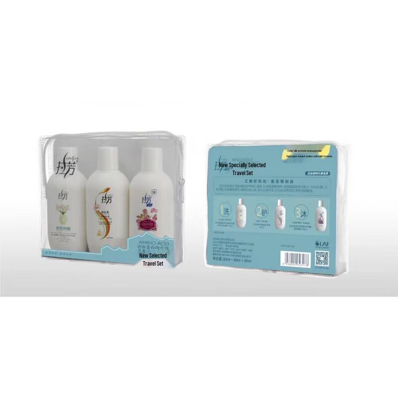 Lafang Travel Hair & Body Care Set