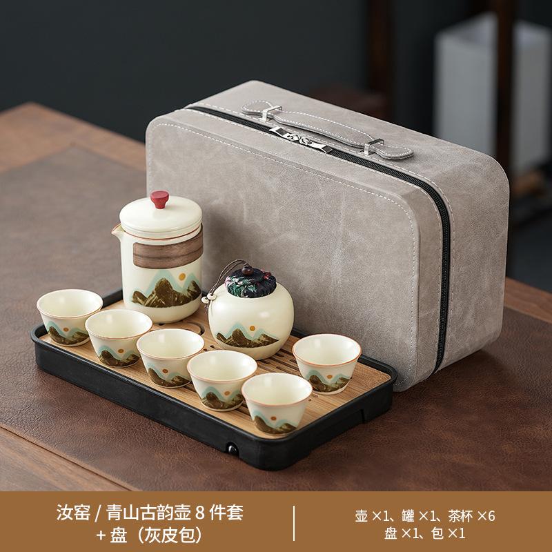 Kung Fu Guochao Fornace di Huang Ru L'intero set di servizi da tè può essere aperto per preparare il tè in ceramica, con una teiera da inviare come regalo a insegnanti e anziani