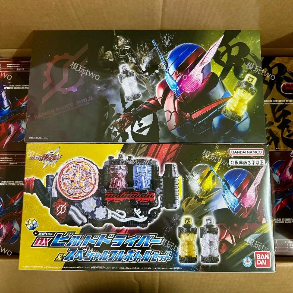 

DX Kamen Rider Build Driver Belt Rabbit Tank Gold Rabbit Silver Dragon Full Bottle Set Toy Collection Gift for Boys