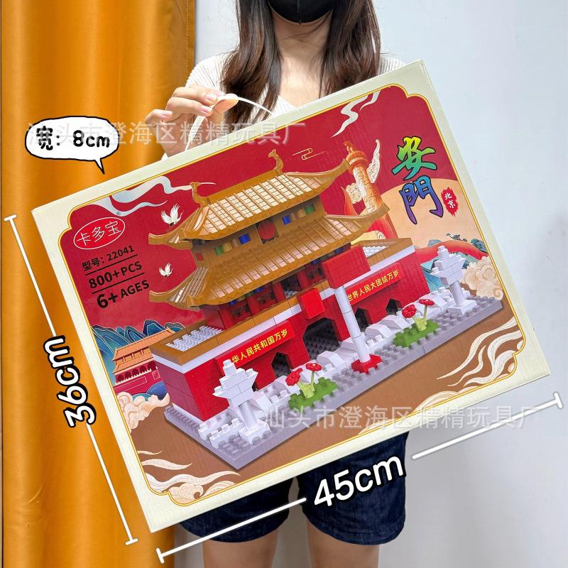 Compatible With Guofeng Mecha Small Particle Building Block Toy Lv Bu Guan Yu Ancient Style Assembly Boy Educational Toy