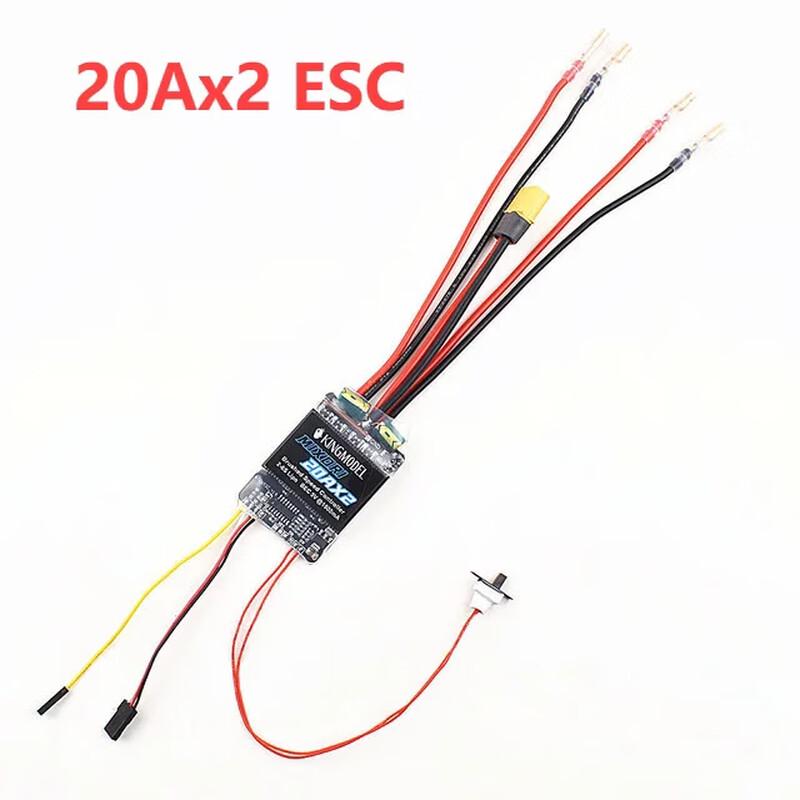 AXISFLYING Dual-Channel Bidirectional Brushed ESC