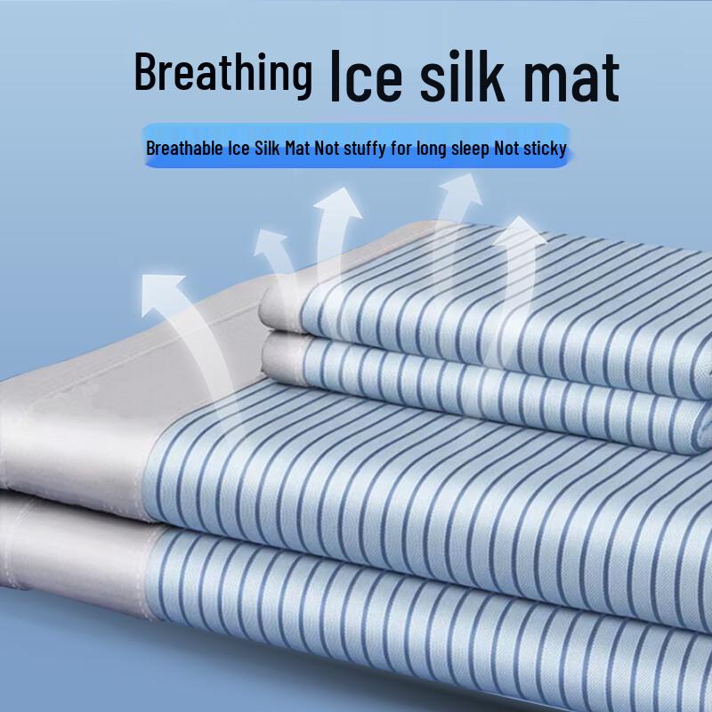 NanjiRen A-Class Ice Silk Cooling Mat 150x200cm