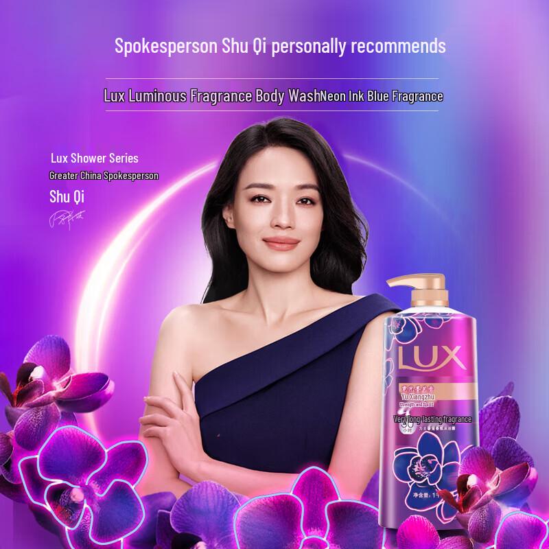 LUX Ylang-Ylang & Orchid Scent Body Wash, 1000g