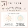 [Released In 2021] Maquillage Dramatic Skin Sensor Base EX UV+ (SPF50+ PA++++) Natural 25mL Makeup Base 1 Piece (x 1)
