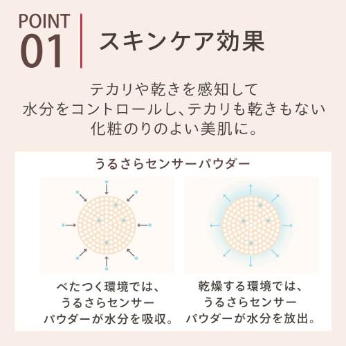 [Released In 2021] Maquillage Dramatic Skin Sensor Base EX UV+ (SPF50+ PA++++) Natural 25mL Makeup Base 1 Piece (x 1)