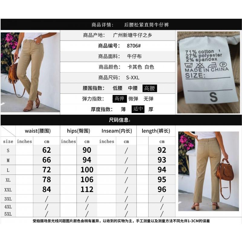 2026 High-Waisted Stretch Straight Leg Cropped Jeans Women Casual Streetwear Cotton Blend Elastic Waist
