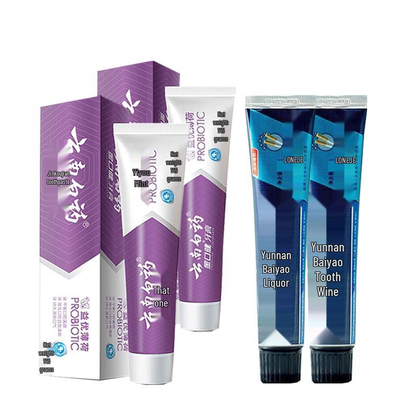 Yunnan Baiyao Toothpaste Multi-Pack
