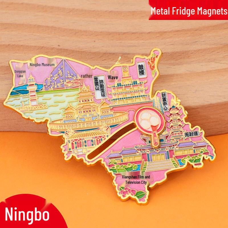 Xiangyang Stadt 2025 Metall-Kühlschrankmagnet - Kreatives Kulturelles Touristisches Souvenir