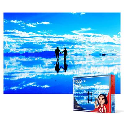 1000-teiliges Puzzle – Begleitet von Uyuni, einem beliebten koreanischen Puzzle