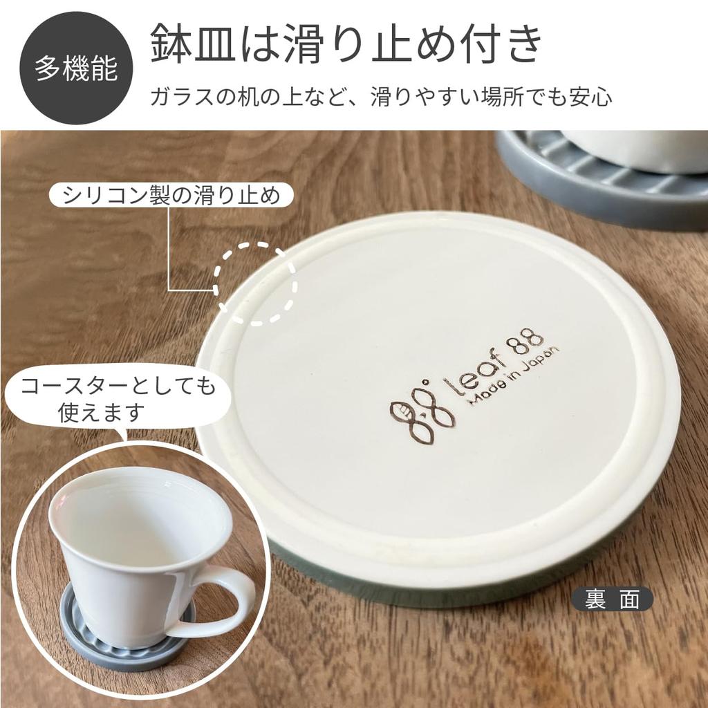 Leaf88 Hergestellt in Japan Hasami Ware Blumentopf mit Größe und Untertasse, 10,5x10,5cm, 3.5 (Türkisweiß)