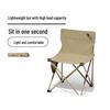 Mobigarden Portable Mini Backrest Folding Camping Chair