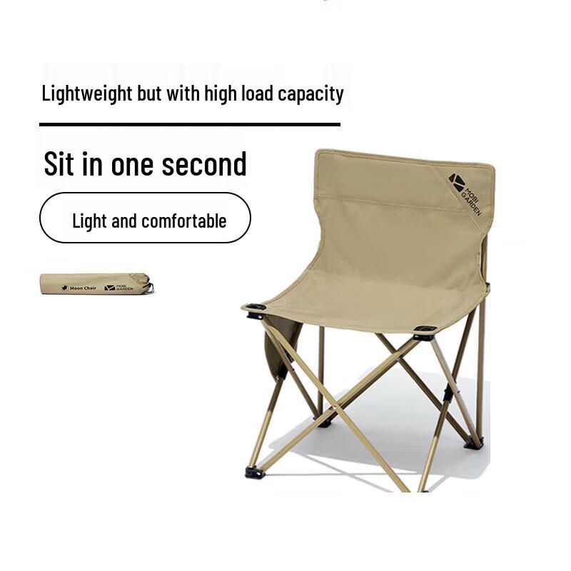 Mobigarden Portable Mini Backrest Folding Camping Chair