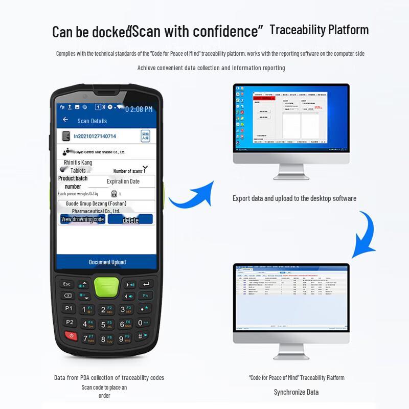 AUTOID Q9 Handheld Drug Traceability PDA