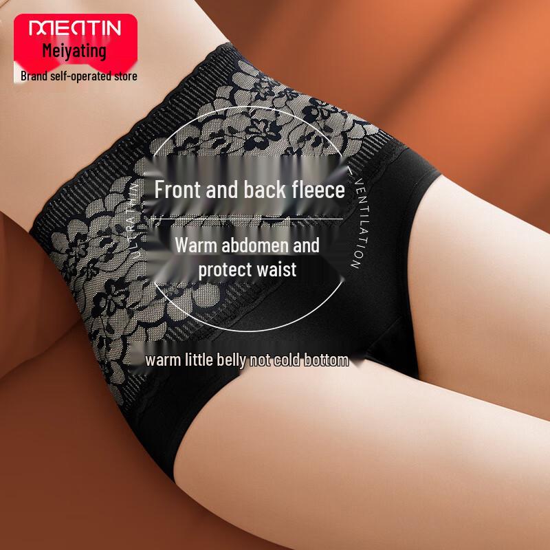 

Женские термотрусы-слипы с высокой талией и плюшевой подкладкой из шелка XL