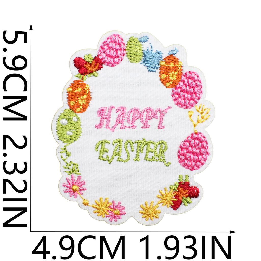 Holiday Dress Embroidery Cloth Sticker Easter Bunny Patch Sticker Cartoon Egg Computer Embroidery Label Carrot Chapter Boy
