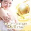 DOVE Body Soap Beauty Moisture Plump Foam Body Wash Rose Bouquet Scent Pump 540g