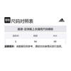adidas Manchester United Soccer Jersey Men's Dark Red IA7244