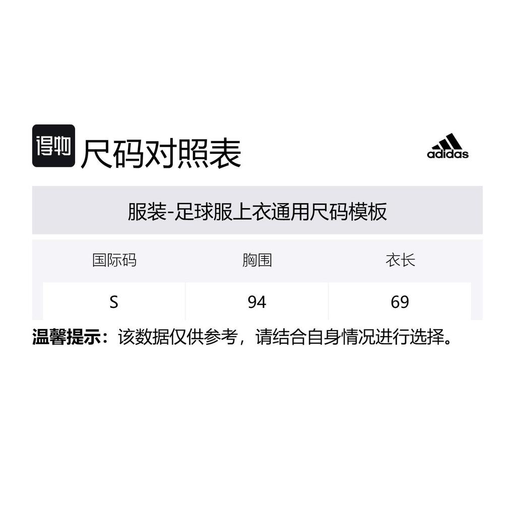 adidas Manchester United Soccer Jersey Men's Dark Red IA7244