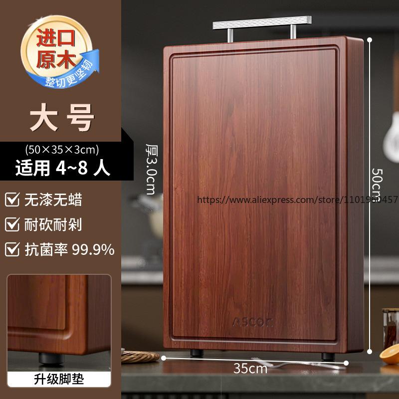 Food-Grade Ebony Wood Cutting Board Antibacterial Mildew-Proof Solid Wood Chopping Board Home Kitchen Specialized Butcher Panel