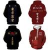 Vibrant Tokyo Revengers Hoodie 3d Printed Unisex Casual Fashion Pullover Top