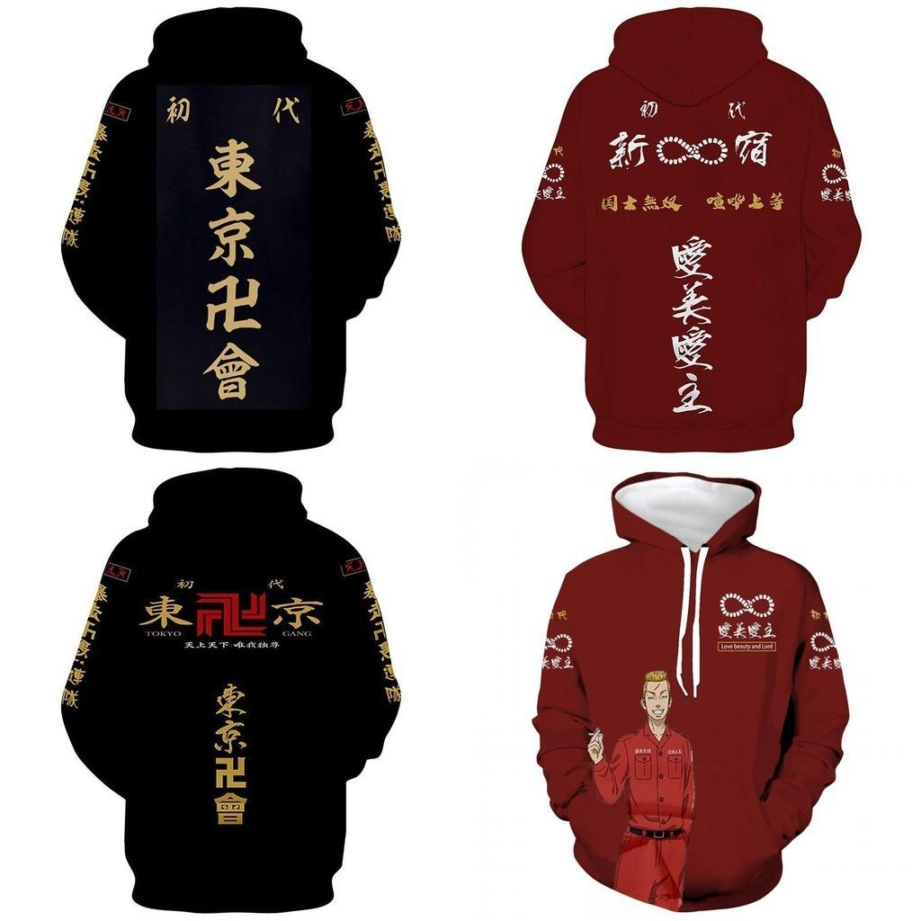 Vibrant Tokyo Revengers Hoodie 3d Printed Unisex Casual Fashion Pullover Top