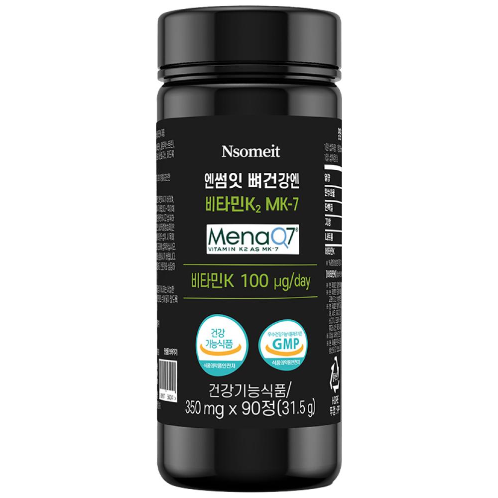 Vitamin K2 KFDA Certified MK-7 Ensomeit Bone Health Supplement Menaquinone Large 1 pcs 90 Tablets