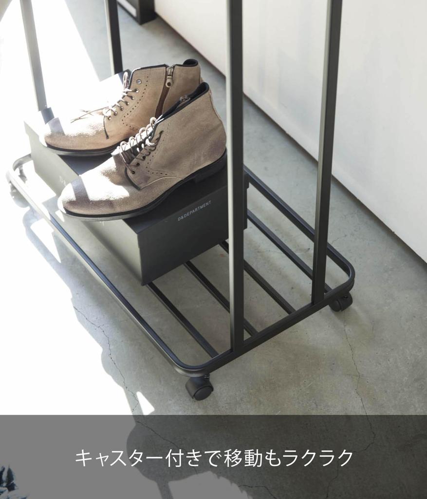 Yamazaki Jitsugyo Hanger Rack Tower with Casters Black Coat Hanger 3517 Approx. W67XD35XH172.5cm