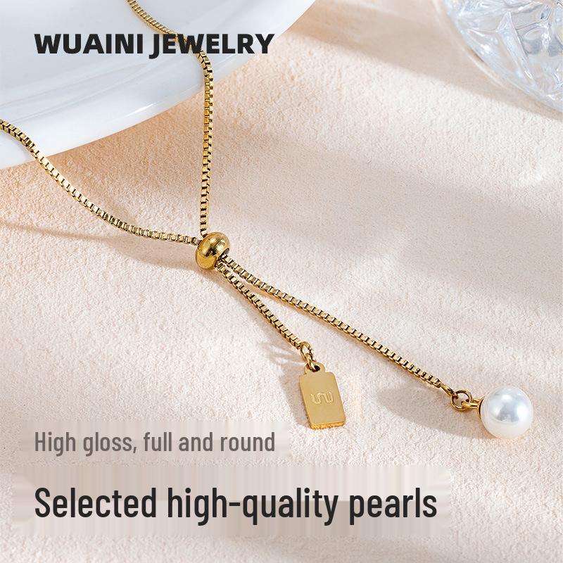 18K Gold-Plated Pearl Necklace with Adjustable Drawstring - Titanium Steel Clavicle Chain for Women