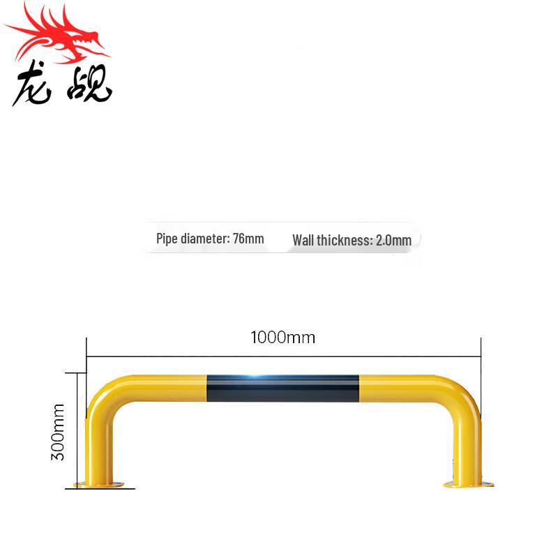 Longchan Parking Space Anti-Collision Barrier