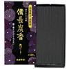 Kameyama Hanageshiki Binchotan Charcoal Incense 120g 220 Contains Deodorizing Ingredients Sticks, Approx. (Approx. Sticks), Unscented, Uncolored,