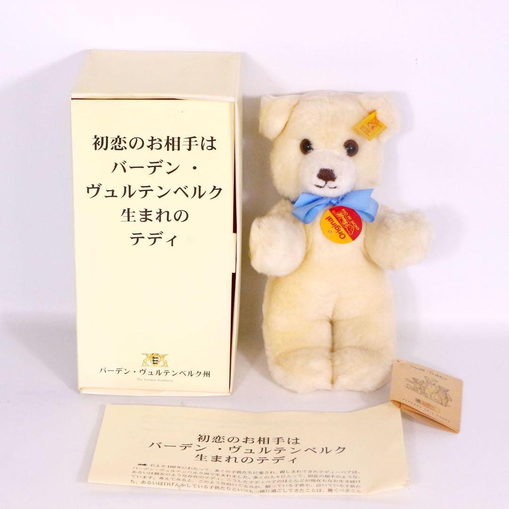 [USED] Steiff Teddy Bear 023057 Stuffed Bear