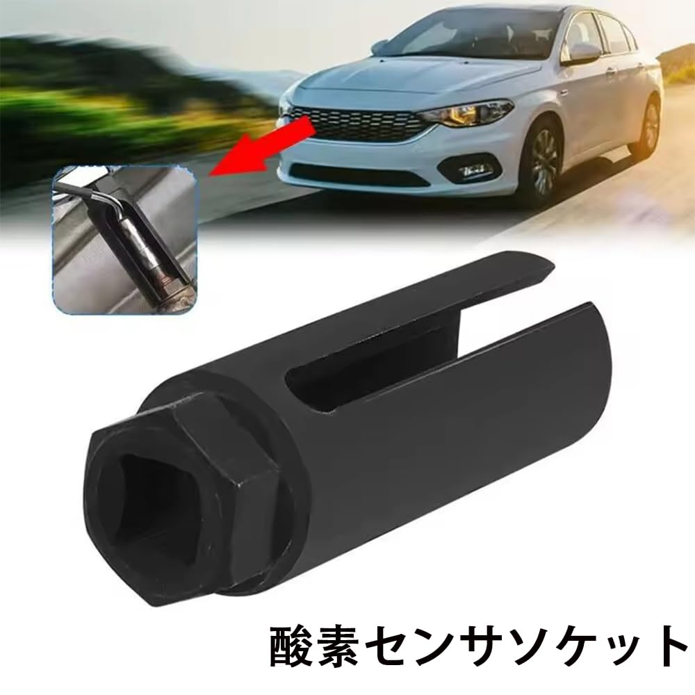 XIANFQNKJ O2 Sensor Socket, O2 Oxygen Sensor, Anti-Slip, Durable, -proof, General Purpose, High Hardness,