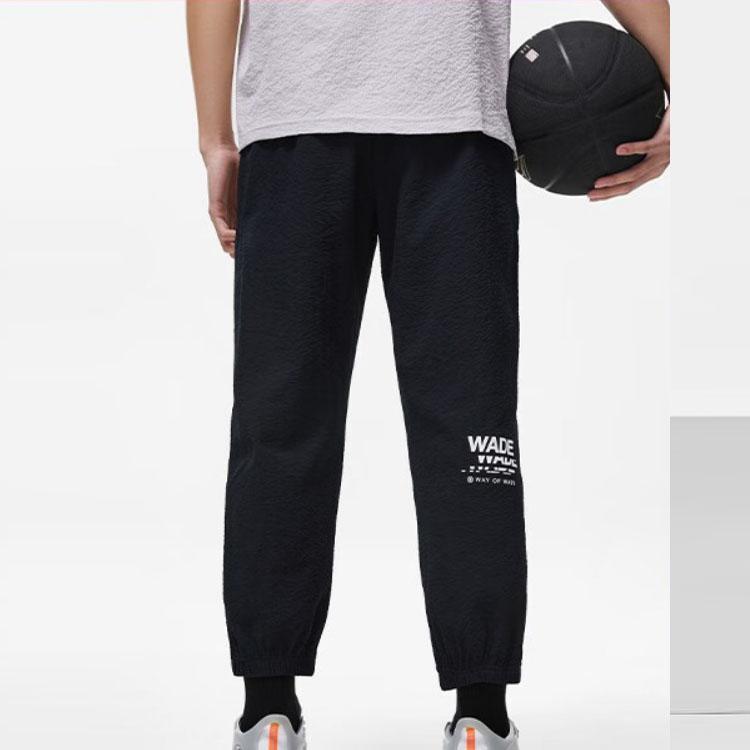 Li-Ning Wade Series Tapered Sun-Protective Knit Sports Pants Men Bottoms Black AKQT011-1