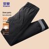 Men's Thick Duck Down Thermal Casual Pants