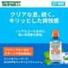[Official Japanese Product] The Breath Co. Icy Mint Mouthwash Oral Rinse 500ml, Anti-Bad Breath, Mild, Alcohol-Free, Dentist-Developed, TheraBreath, A