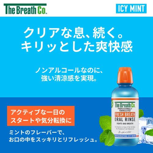 [Official Japanese Product] The Breath Co. Icy Mint Mouthwash Oral Rinse 500ml, Anti-Bad Breath, Mild, Alcohol-Free, Dentist-Developed, TheraBreath, A