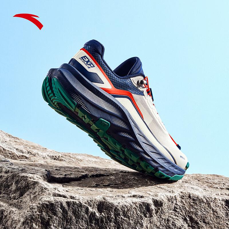

ANTA Tanyie 1 Men s Outdoor Trail Running & Hiking Shoes US 8.5