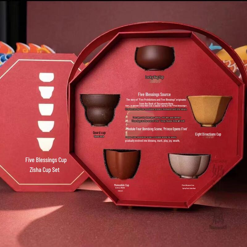 

Zisha Five Blessings Teacup Gift Set