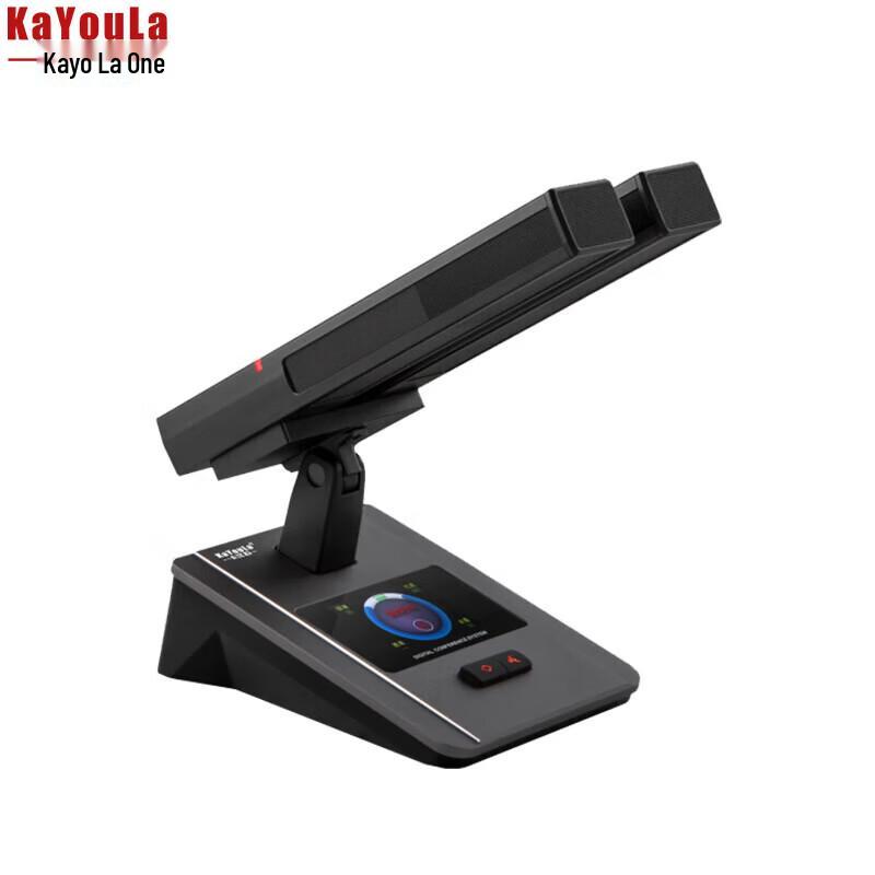 

KaYouLa KYL-7800S Wired Conference Chairman Unit (CN version)