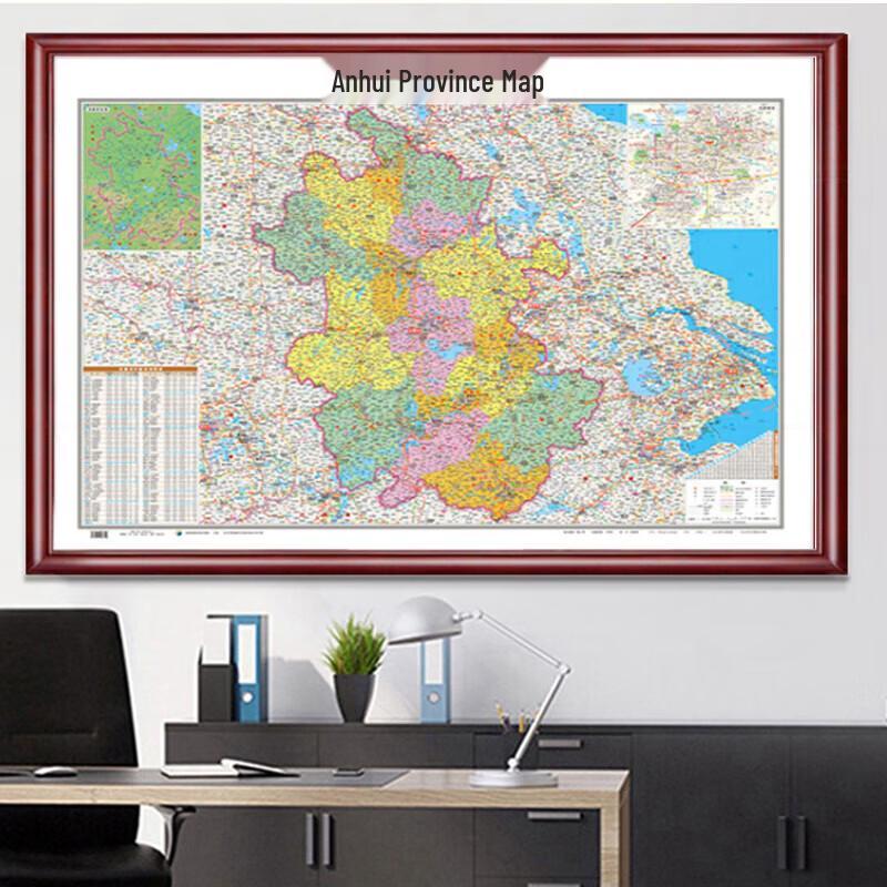 2025 Anhui Province Framed Wall Map 225x150 CM