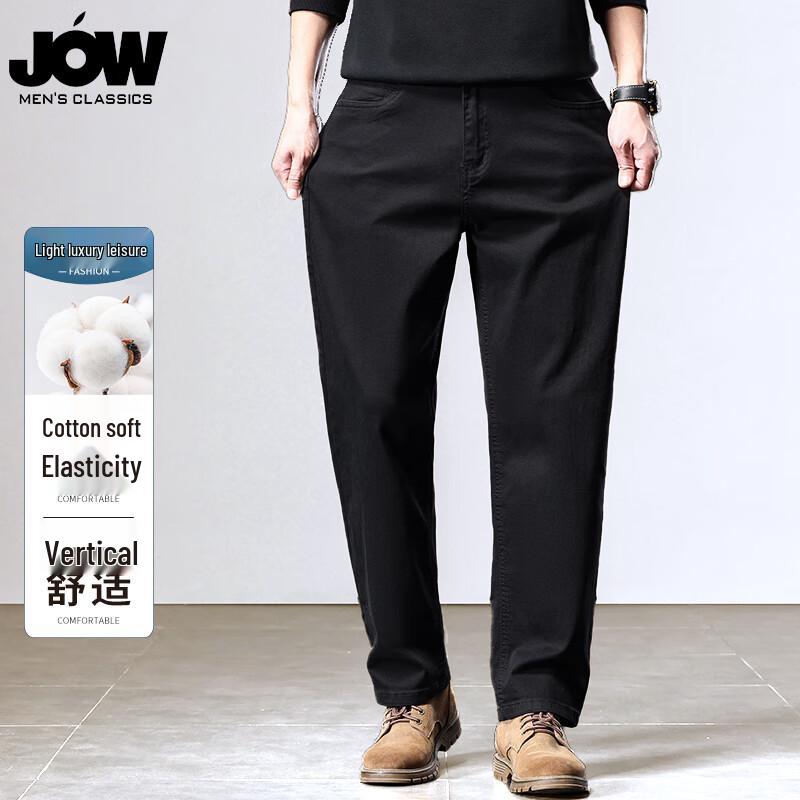 JOW Men's Slim Straight Stretch Jeans