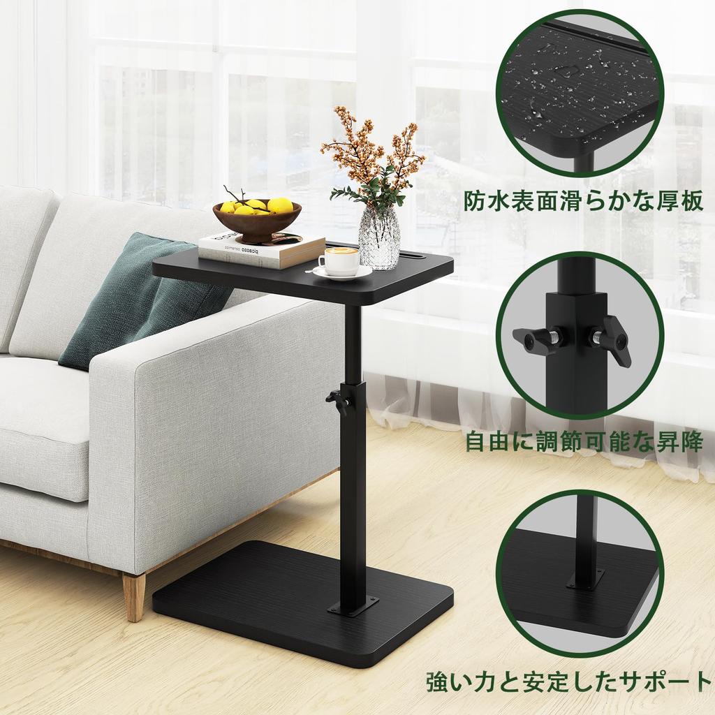 IBUYKE C-Shaped Side Table, Height Adjustable, Fits Next to Bed, Bedside Table, Sofa Table, Compact, Small, Black, JPTVT003B