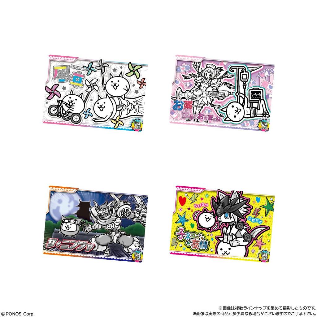 Bandai Nyanko Great War Wafer Birthday, 20 Stück, BOX-Waffeln +6 ~12. Nya! ~ (Süßigkeiten Spielzeug)