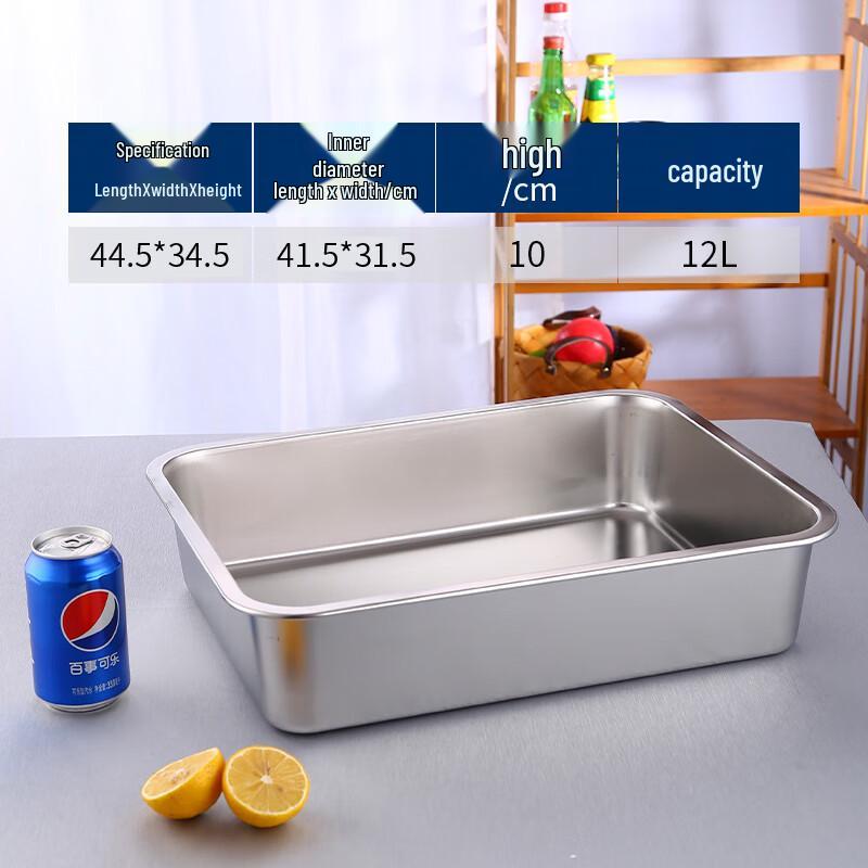Stainless Steel Square Food Tray