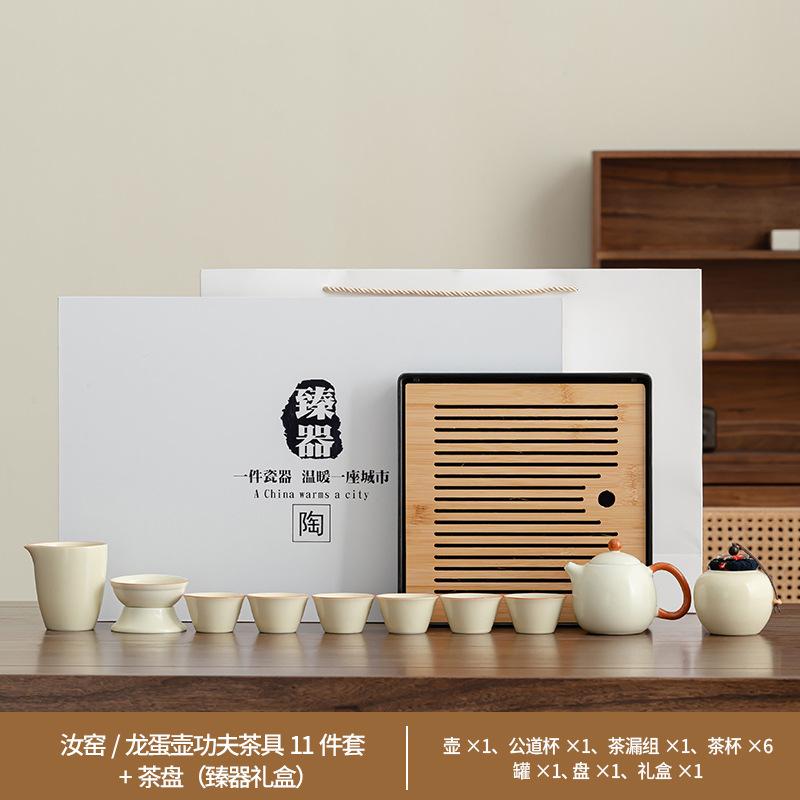 High-end office tea lifting beam pot household light luxury merchandise gifts Chinese gold silk ancient rhyme tea set high-end gift box