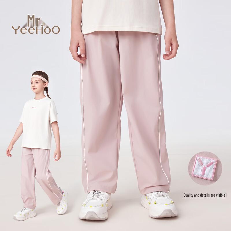 

YEEHOO Girls Quick-Dry Sport Pants 160