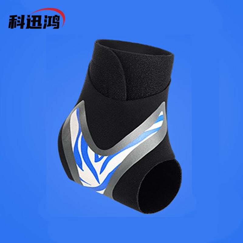 

Kexunhong Compression Ankle Support Brace S